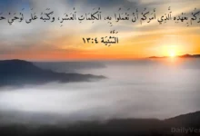 ذكرى-الوصايا-الإلهية-ومشهد-رياضي-عالمي-في-22-فبراير-2026