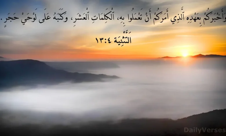 ذكرى-الوصايا-الإلهية-ومشهد-رياضي-عالمي-في-22-فبراير-2026