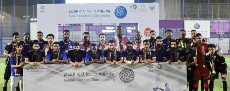 برعاية-نائب-أمير-منطقة-مكة-المكرمة.-منافسات-قوية-في-بطولة-جدة