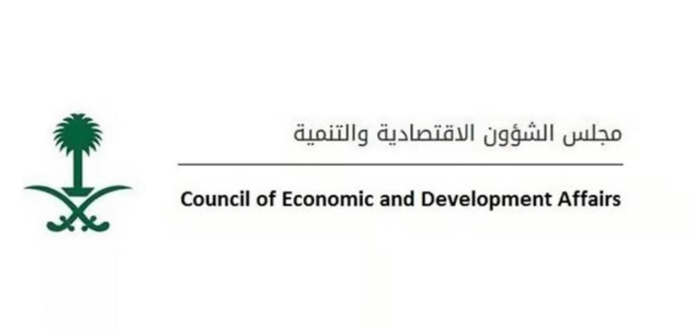 مجلس-الشؤون-الاقتصادية-والتنمية-يعقد-اجتماعًا-عبر-الاتصال-المرئي