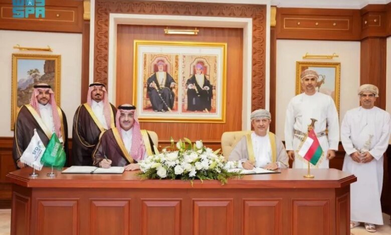 الصندوق-السعودي-للتنمية-ووزارة-المالية-العمانية-يوقّعان-مذكرة-تفاهم-لإنشاء-مدينة-صناعية