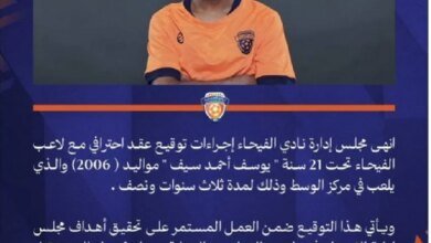 الفيحاء-ينهي-إجراءات-توقيع-عقد-احترافي-مع-اللاعب-يوسف-أحمد-سيف
