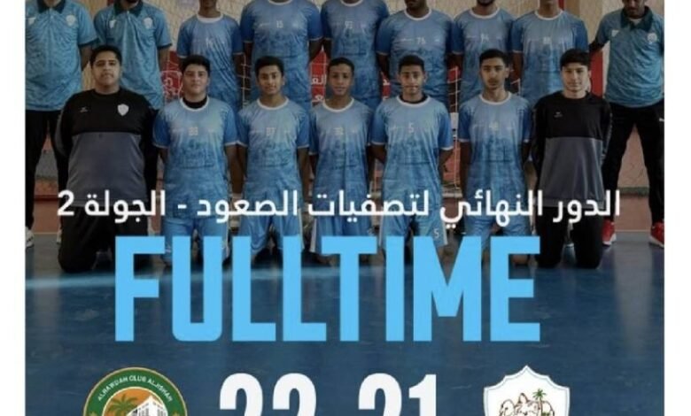 ناشئي-القارة-يخسرون-لقاء-الروضة-في-الجولة-الثانية-من-الدور-النهائي-للصعود