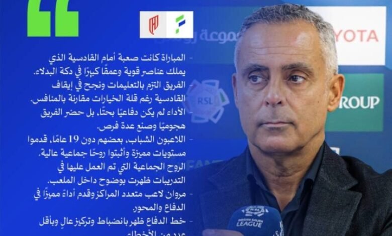 مدرب-الفتح:-المباراة-كانت-صعبة-أمام-القادسية-الذي-يملك-عناصر-قوية