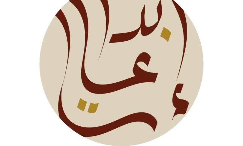 اليوبيل-الفضي-لـ«إبداعات».-فتاة-الخليج-تتوّج-25-عاماً-من-تمكين-المرأة-بالخبر