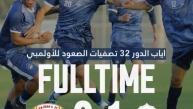 تأهل-أولمبي-نادي-القارة-للدور-16-من-تصفيات-الصعود