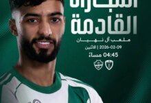 أبطال-آسيا-للنخبة:-الأهلي-يحل-ضيفًا-على-الوحدة-الإماراتي.-غدًا