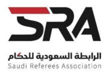 رابطة-الحكام-تعتمد-4-اتحادات-للربط-التقني