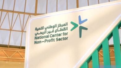 القطاع-غير-الربحي:-السماح-لصناديق-الجمعيات-بالاستثمار
