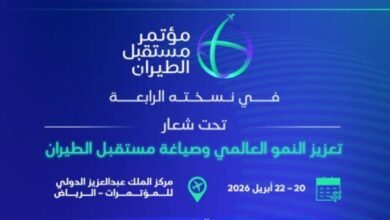 شراكة-لاستقطاب-100-مليار-دولار-استثمارات-بقطاع-الطيران