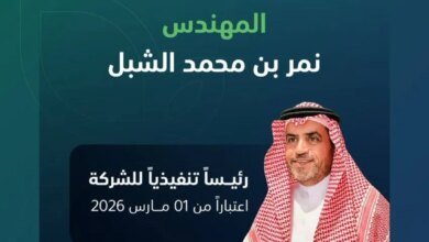 المهندس-الشبل-رئيسًا-تنفيذيًا-للشركة-الوطنية-للخدمات-الزراعية