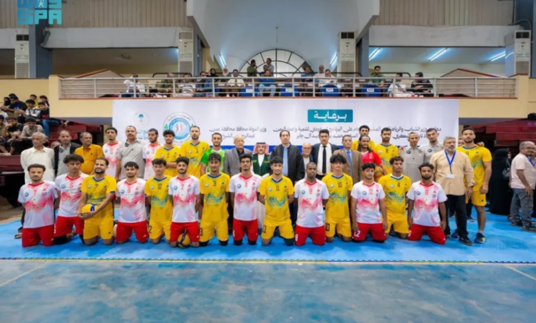 البرنامج-السعودي-لتنمية-وإعمار-اليمن-يرعى-بطولة-منتخبات-المحافظات-لكرة-الطائرة-في-عدن 