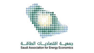 تشكيل-مجلس-إدارة-جمعية-اقتصاديات-الطاقة