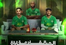 الغوطة-يعلن-نقل-ملعب-مباراته-أمام-مضر