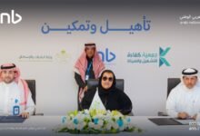 مذكرة-تفاهم-بين-البنك-العربي-الوطني-ووزارة-البلديات-والإسكان-وجمعية-“كفاءة”-لإطلاق-مبادرة-“بسطة-خير”-بشراكة-ثلاثية-جمعت-القطاع-الحكومي-والخاص-وغير-الربحي