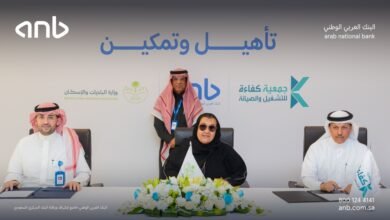 مذكرة-تفاهم-بين-البنك-العربي-الوطني-ووزارة-البلديات-والإسكان-وجمعية-“كفاءة”-لإطلاق-مبادرة-“بسطة-خير”-بشراكة-ثلاثية-جمعت-القطاع-الحكومي-والخاص-وغير-الربحي