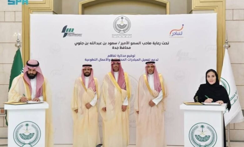 محافظ-جدة-يشهد-توقيع-مذكرة-تفاهم-بين-شركة-رياضة-المحركات-السعودية-وبرنامج-لنبادر