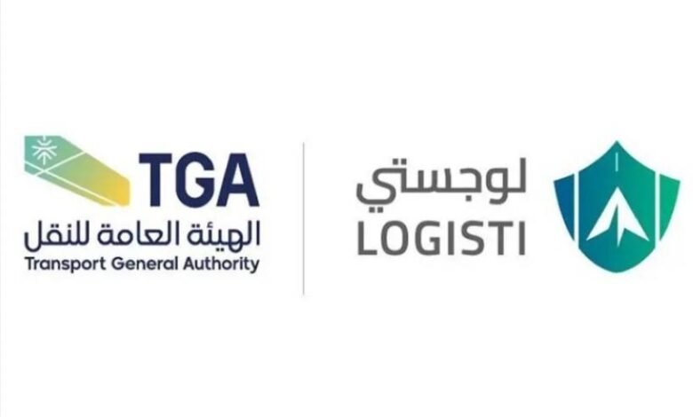 هيئة-النقل-تُطلق-دليل-المرخّصين-في-نشاط-نقل-البضائع-بالشاحنات-عبر-منصة-لوجستي