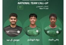 المنتخب-السعودي-تحت-17-عامًا-يستدعي-ثلاثي-الاتفاق-للمعسكر