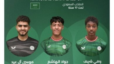 المنتخب-السعودي-تحت-17-عامًا-يستدعي-ثلاثي-الاتفاق-للمعسكر