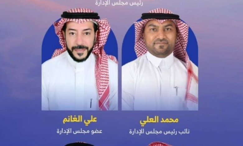 اعتماد-مجلس-إدارة-نادي-الترجي-المكلف