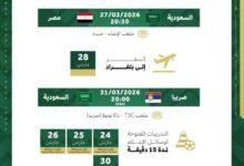 الأخضر-يُدشّن-معسكره-في-جدة.-الأحد