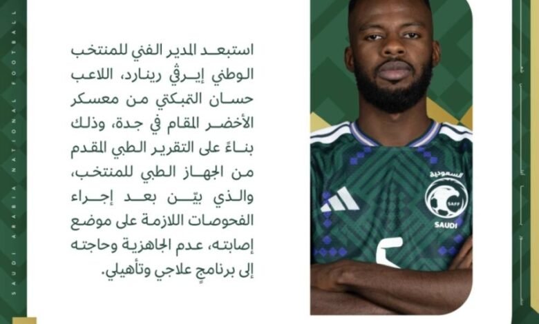 استبعاد-حسان-التمبكتي-من-معسكر-الأخضر-للإصابة