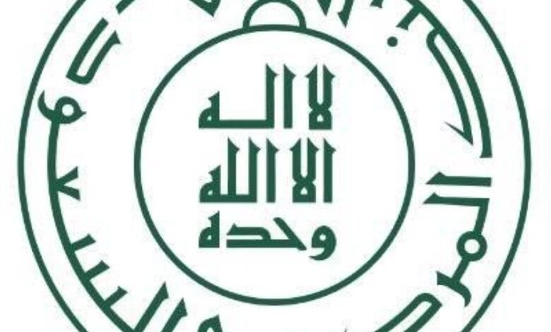 الأصول-الاحتياطية-للبنك-المركزي-السعودي-تتجاوز-(1.7)-تريليون-ريال