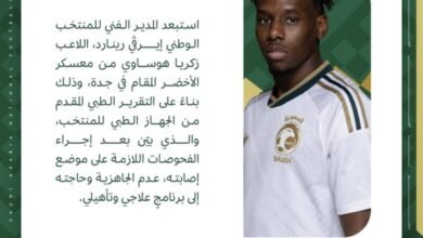 استبعاد-اللاعب-زكريا-هوساوي-للإصابة
