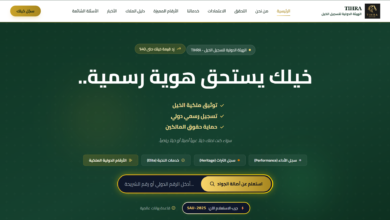 لأول-مرة-في-المنطقة-العربية:-هيئة-دولية-أمريكية-تحل-مشكلة-الخيل-غير-المسجّل-بهوية-رقمية-خلال-48-ساعة