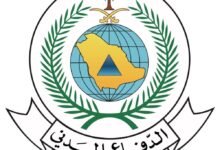 عاجل:-الدفاع-المدني-يعلن-زوال-الخطر-عن-الشرقية.-ويوصي-باتباع-التعليمات