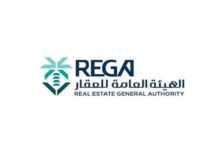 هيئة-العقار-تُنفذ-16-جولة-رقابية-مشتركة-خلال-شهر-مارس