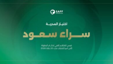 المدربة-سراء-سعود-ضمن-الطاقم-الفني-لحكام-كأس-آسيا-للشابات-تحت-20