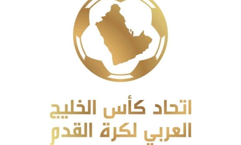 رسمياً-قطر-تستضيف-الادوار-النهائية-لدوري-ابطال-الخليج-للأندية