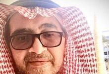 أسرة-كلكتاوي-تتلقى-التعازي-في-فقيدهم-(-عهد)