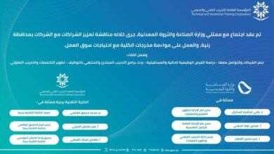 اجتماع-لتقنية-رنية-مع-ممثلي-وزارة-الصناعة-لمواءمة-مخرجات-الكلية