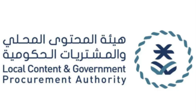 تطبيق-آلية-وزن-المحتوى-المحلي-على-الاستشارات-الإدارية-وخدمات-تقنية-المعلومات-في-الجهات-الحكومية