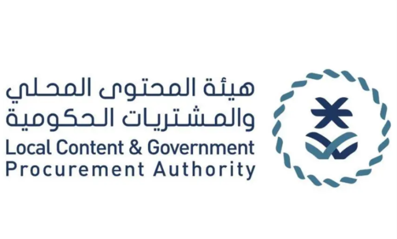 تطبيق-آلية-وزن-المحتوى-المحلي-على-الاستشارات-الإدارية-وخدمات-تقنية-المعلومات-في-الجهات-الحكومية