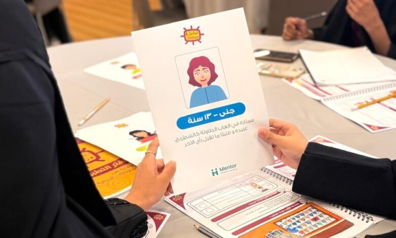 «فواصل-ونقاط».-12-جلسة-لتطوير-مهارات-مراهقي-الأحساء