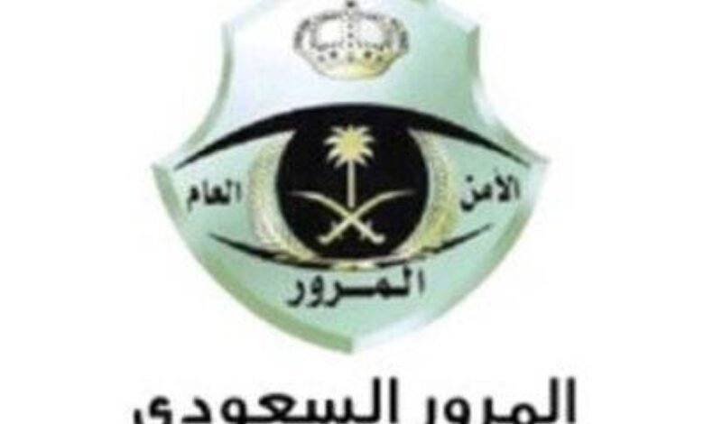 900-ريال-غرامة-قيادة-مركبة-متوفى-دون-تفويض