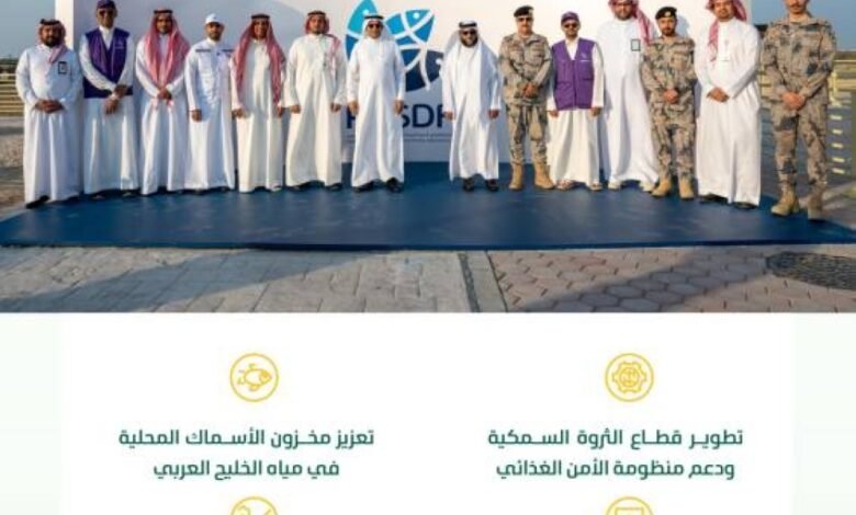 البيئة-تتسلّم-المركز-الإقليمي-للتنمية-المستدامة-للثروة-السمكية