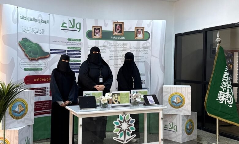 500-متدربة-يواجهن-مخاطر-الفضاء-السيبراني-والفكر-المنحرف-في-الأحساء