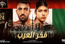 دبي-تستضيف-فخر-العرب-في-24-مايو-المقبل