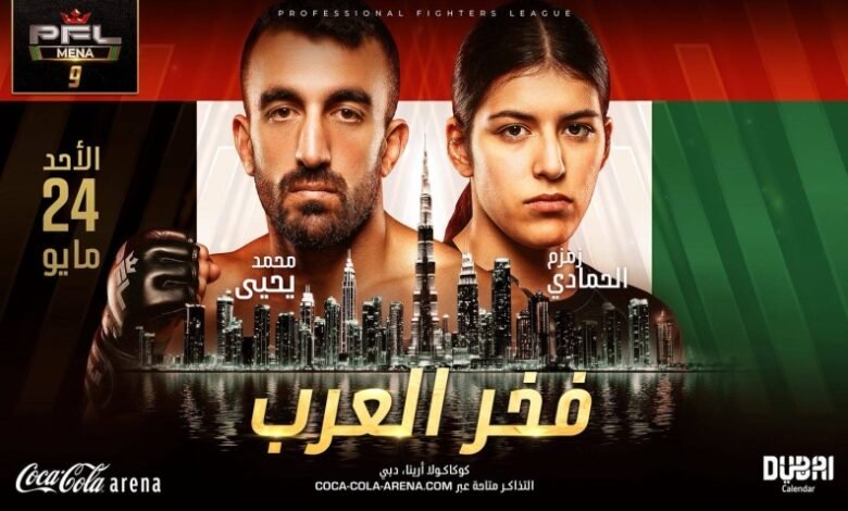 دبي-تستضيف-فخر-العرب-في-24-مايو-المقبل