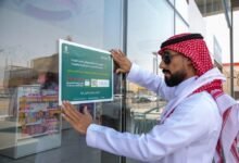 مهلة-لتصحيح-الأوضاع.-شهادة-امتثال-المباني-إلزامية-لضمان-جودة-البيئة-العمرانية