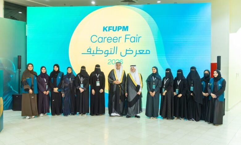 70-جهة.-أمير-الشرقية-يرعى-انطلاق-معرض-التوظيف-2026-بجامعة-البترول