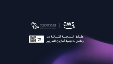 وزارة-الاتصالات-تطلق-برنامجًا-لتدريب-20-ألف-مواطن-في-الذكاء-الاصطناعي-والحوسبة-السحابية