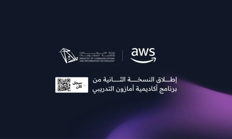 وزارة-الاتصالات-تطلق-برنامجًا-لتدريب-20-ألف-مواطن-في-الذكاء-الاصطناعي-والحوسبة-السحابية