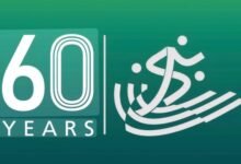 اجتماع-فني-يحسم-استعدادات-البطولة-الوطنية-لألعاب-القوى-في-الطائف