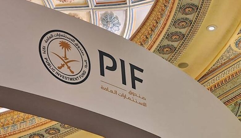 تغطية-سندات-صندوق-الاستثمارات-بـ-4-أضعاف